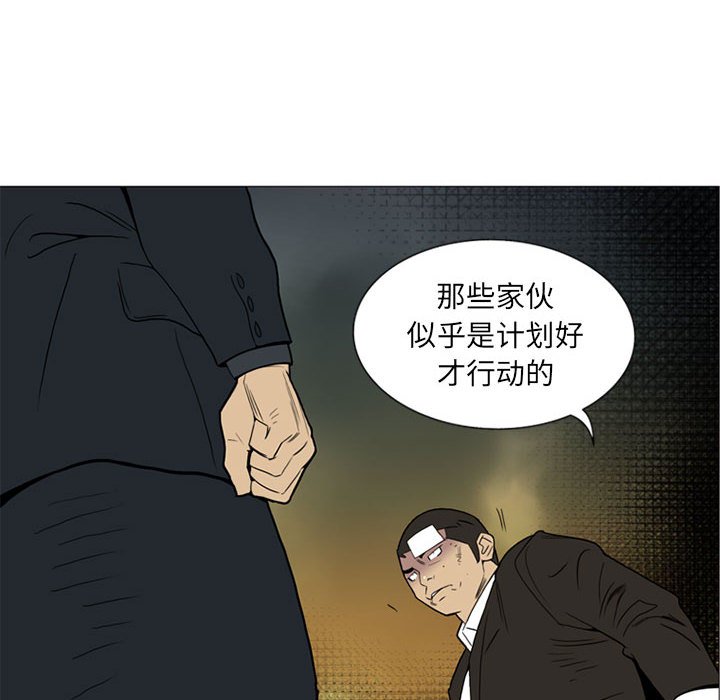 第8话 第 92 页