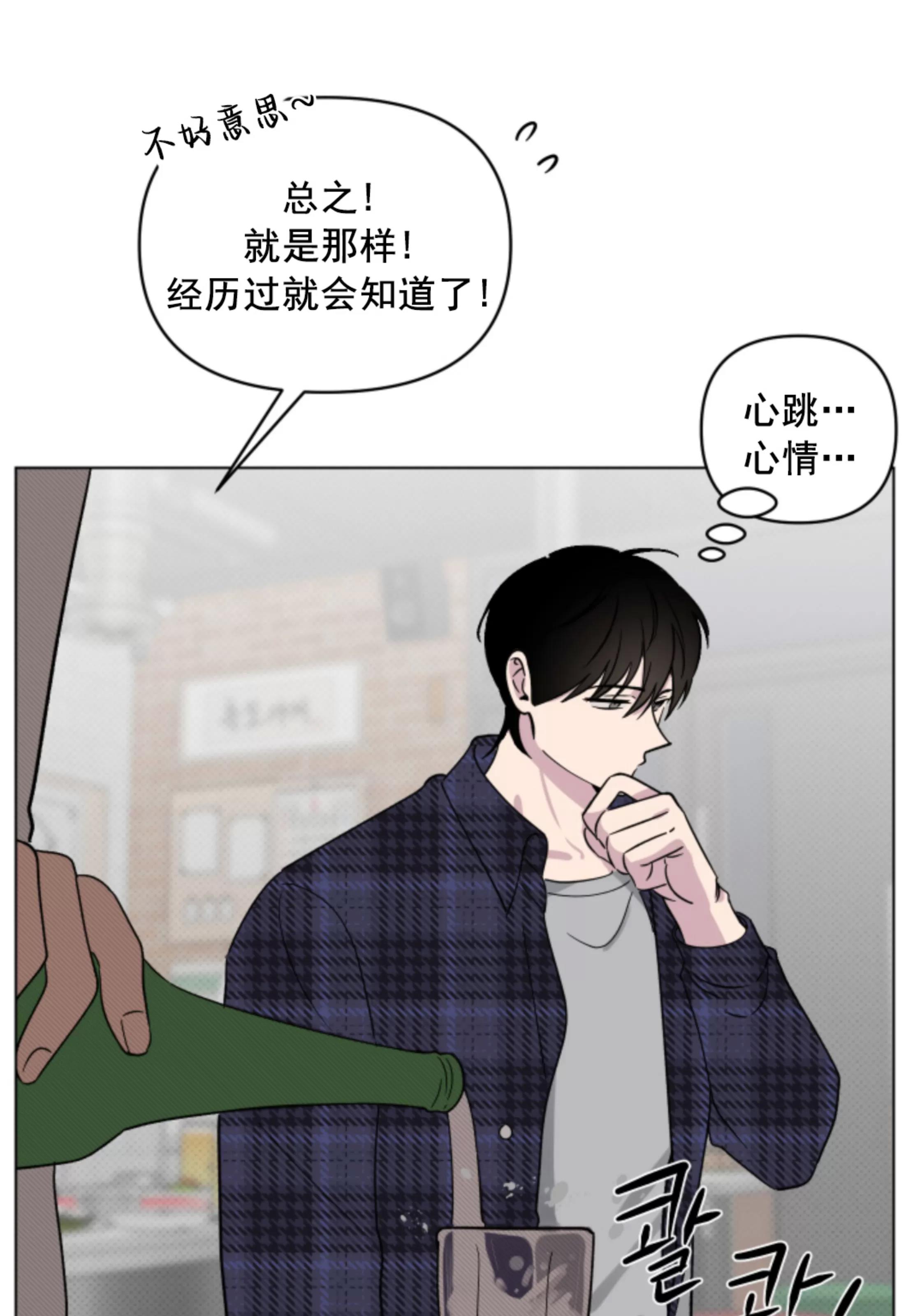 第07话 第 23 页