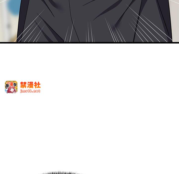 第17话 第 101 页