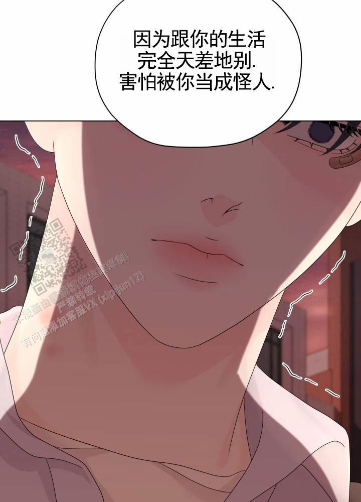 第9话 你了解多少 第 26 页
