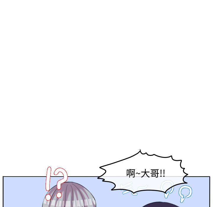 第86话 第 18 页