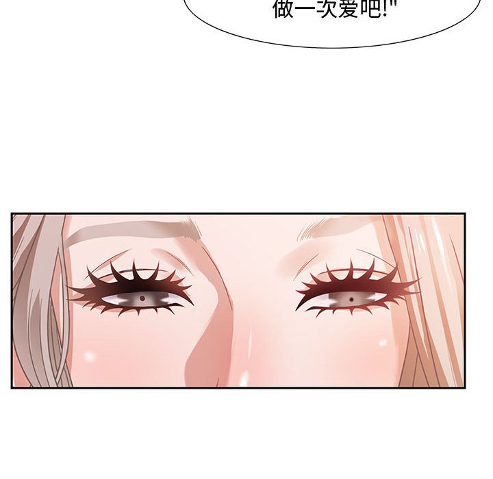 第6话 第 89 页