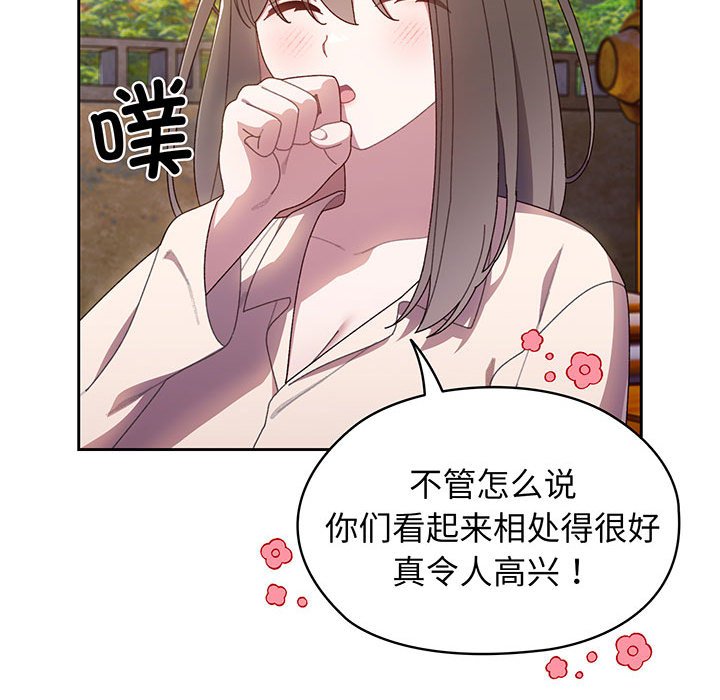第6话 第 114 页