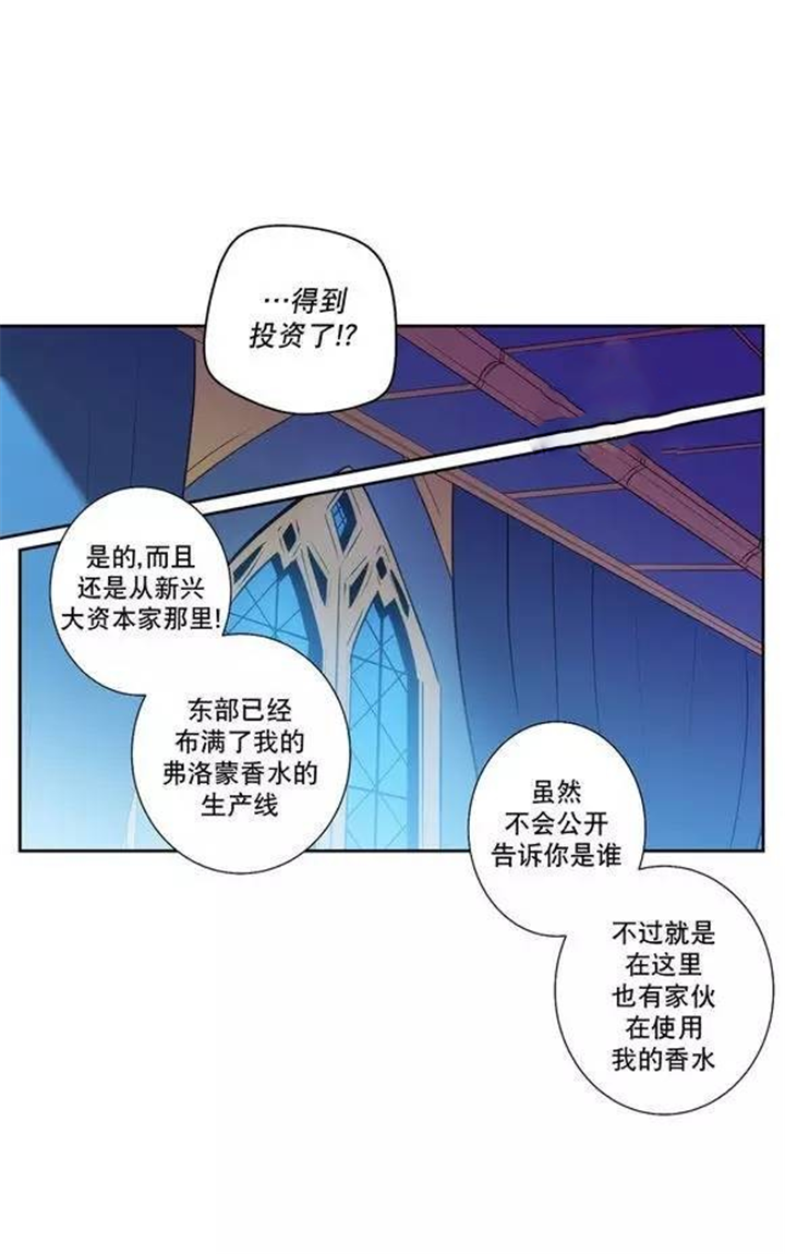 第47话 第47话 第 6 页