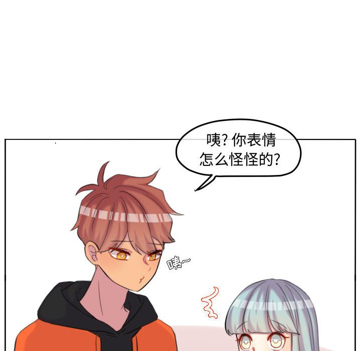 第112话 第 55 页