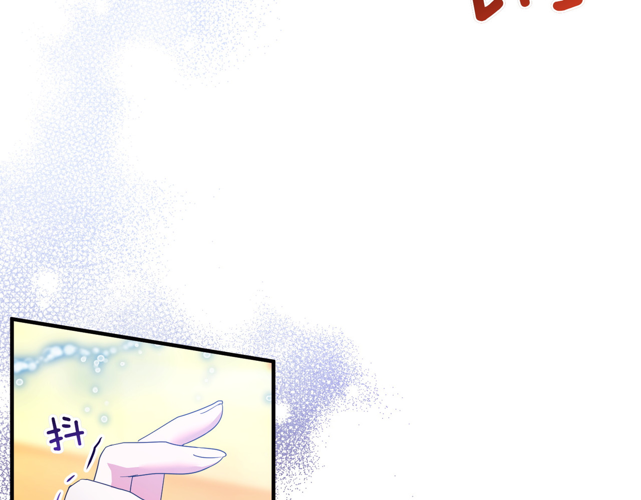 第51话 他心仪的对象 第 88 页