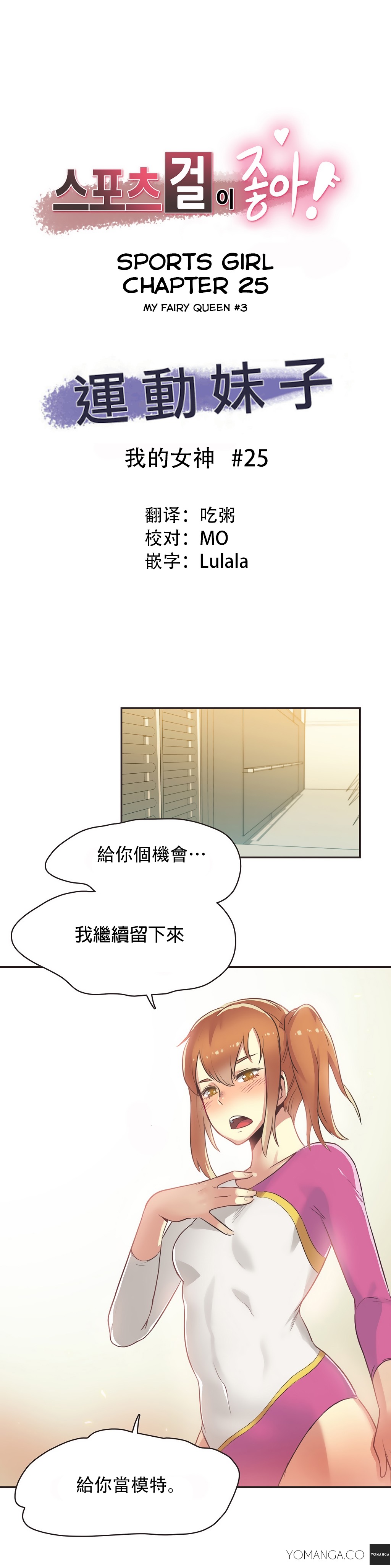 第1话 第 436 页