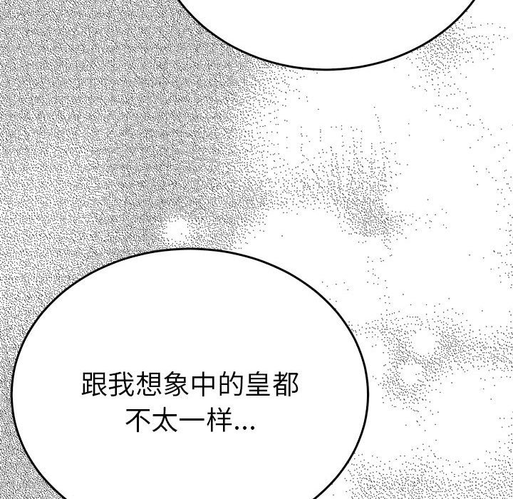 第32话 第 38 页