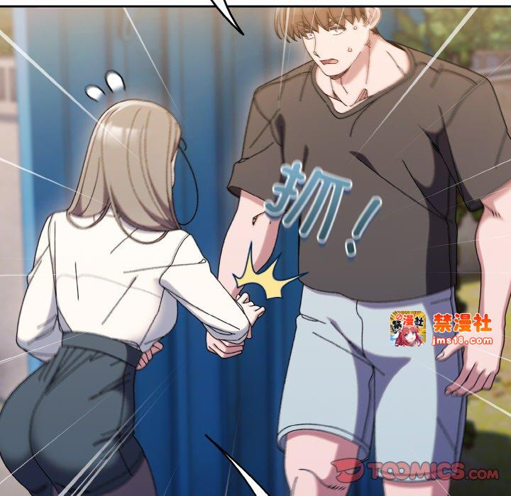 第61话 第 57 页