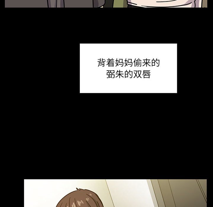 第32话 第 46 页