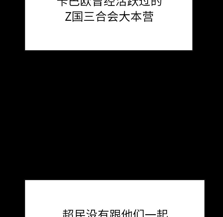 第 67 话 第 135 页