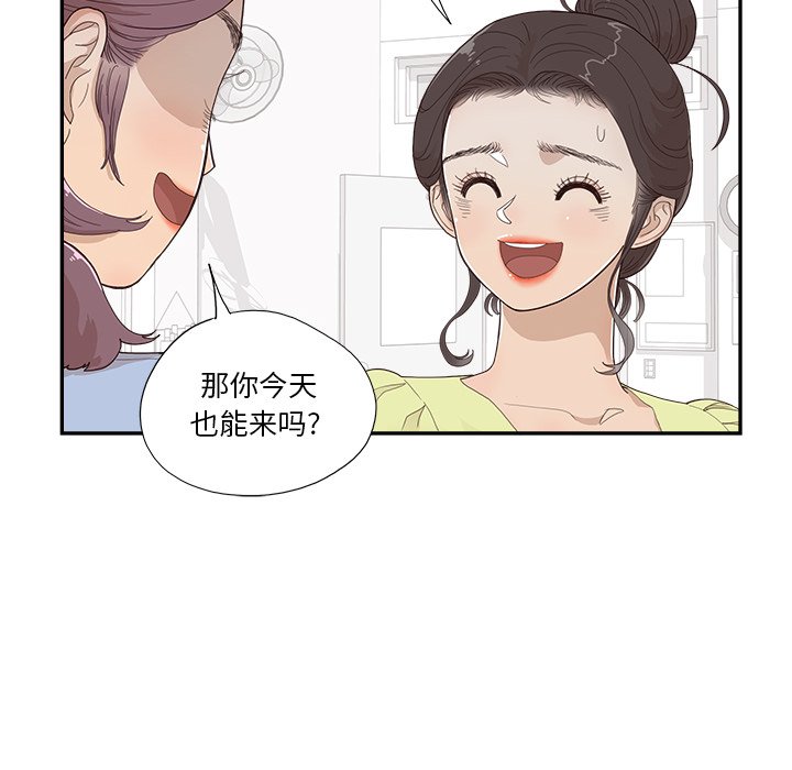 第153话 第 102 页