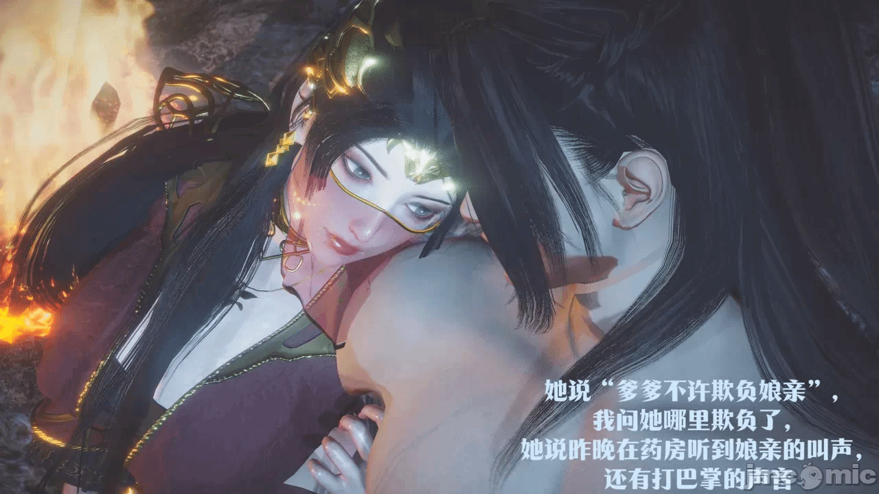 第一话 第 130 页