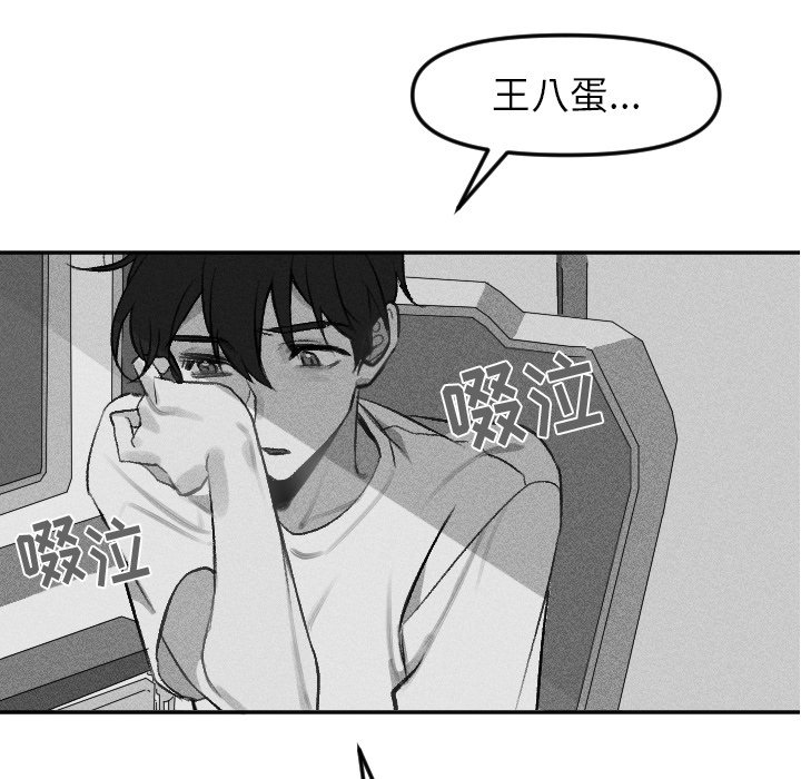 第35话 第 74 页