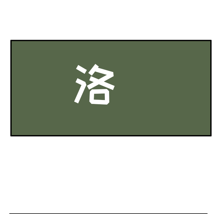第 1 话 第 109 页