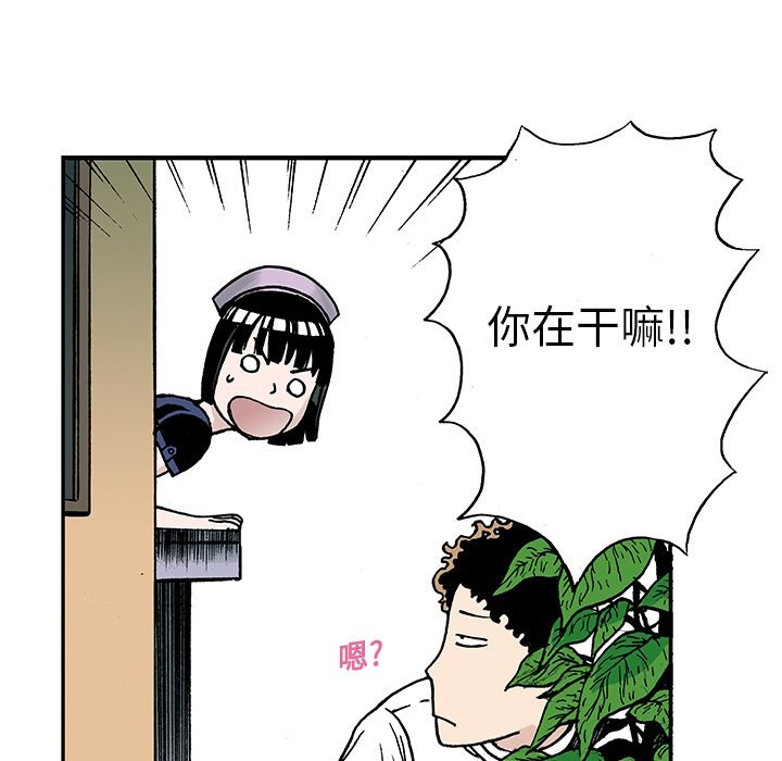 第9话 第 34 页