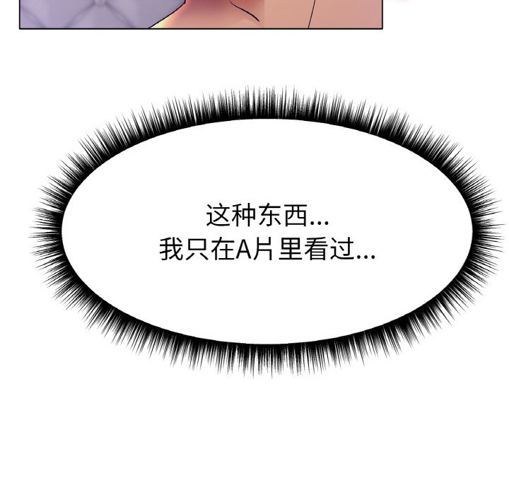 第2话 第 58 页
