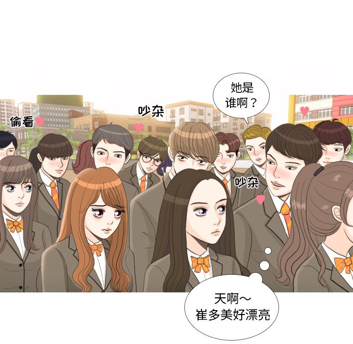 第25话 第 7 页
