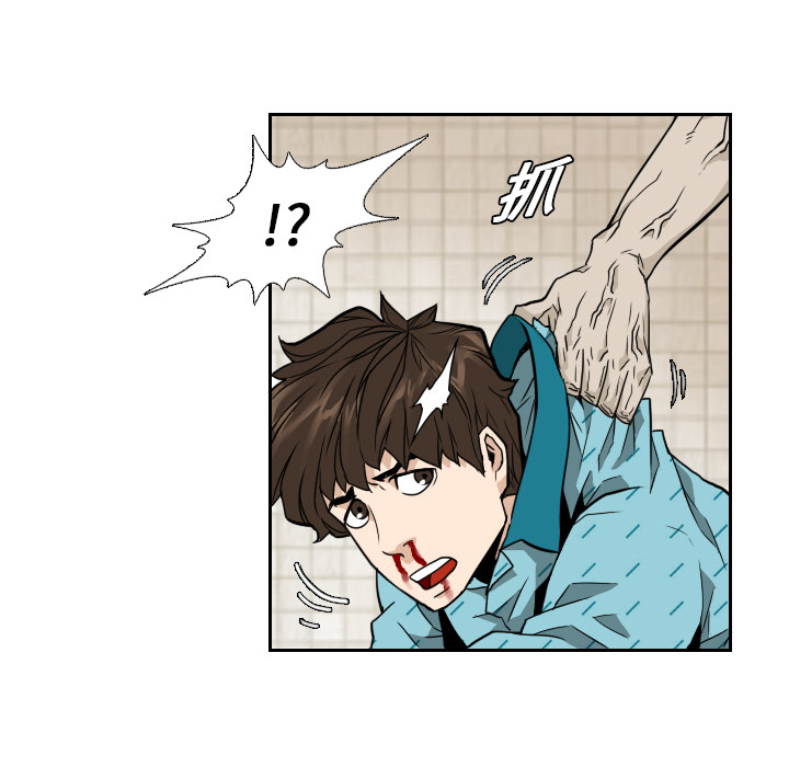 第7话 第 45 页