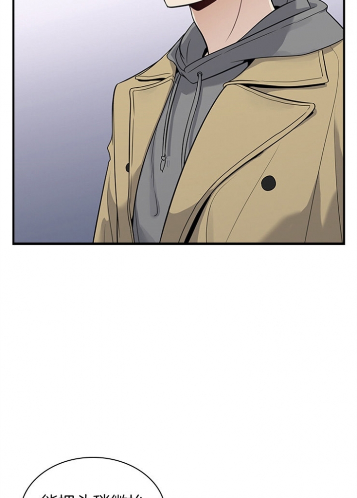 第41话 第41话 第 13 页