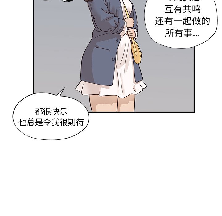 第86话 第 92 页