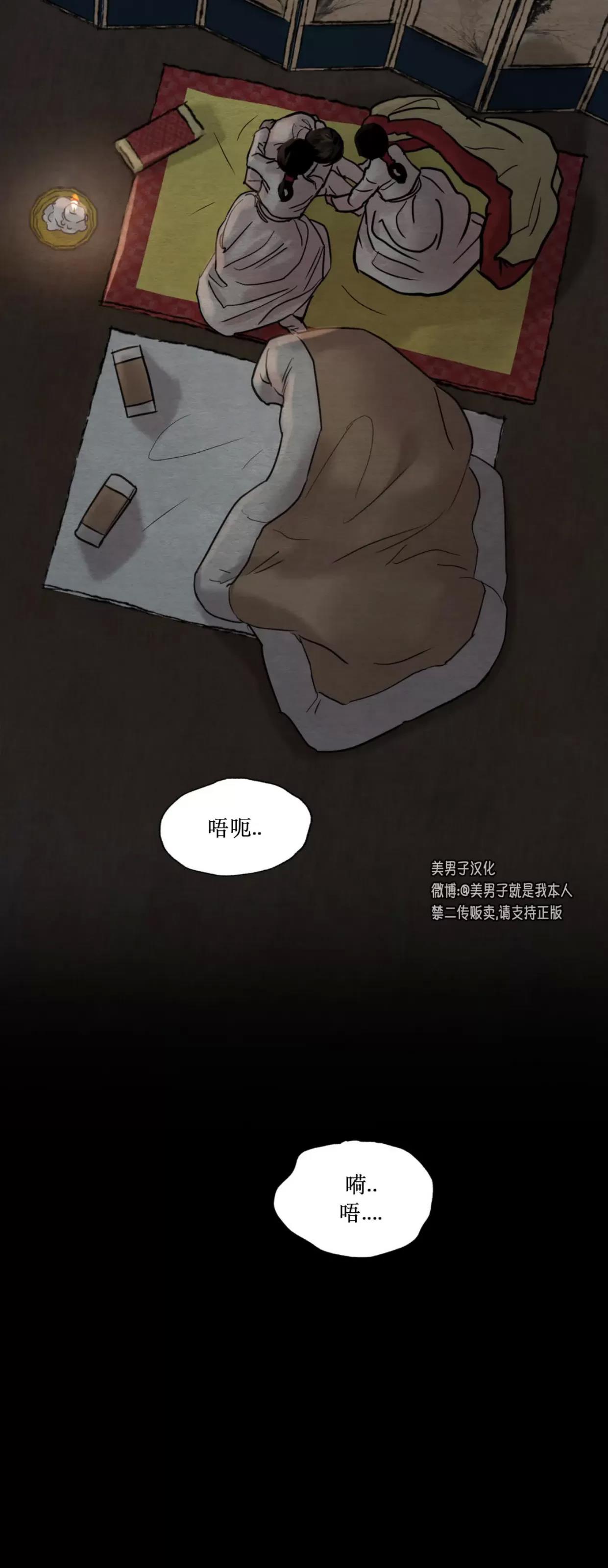 第109话 第 18 页