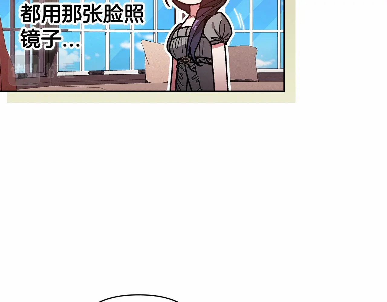 第30话 只喜欢你 第 110 页