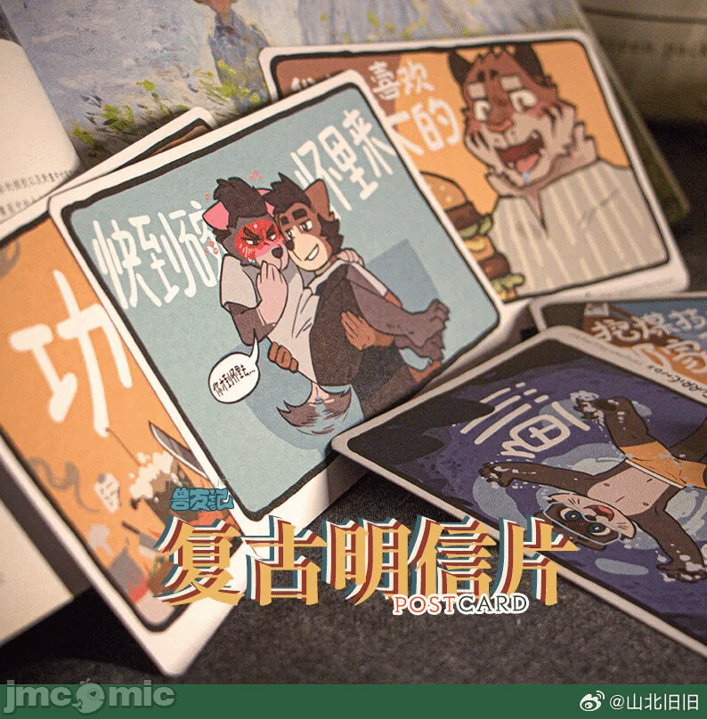 第一话 第 206 页