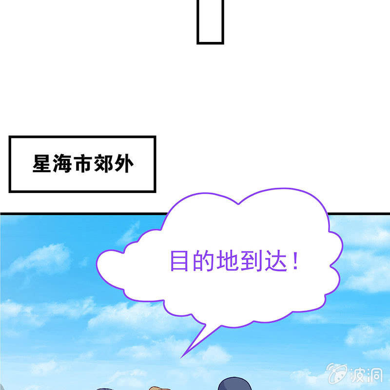 第八十一回 第 21 页