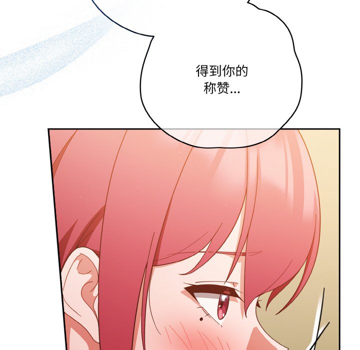 第36话 第 130 页
