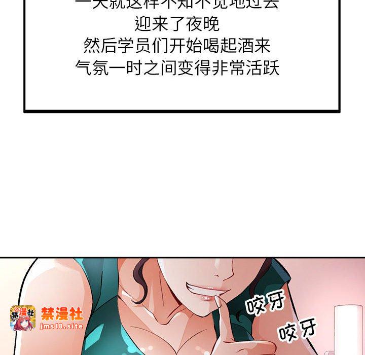 第22话 第 125 页