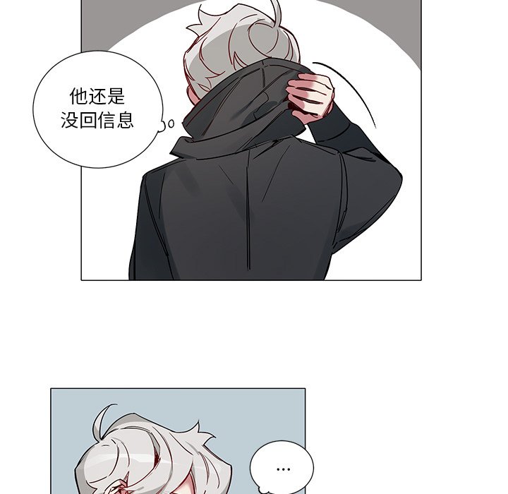 第41话 第 21 页