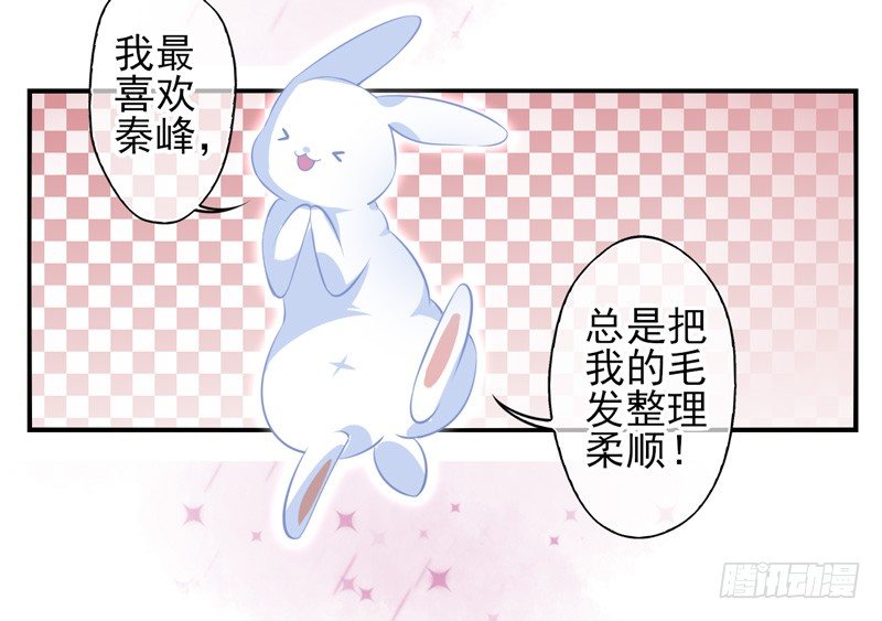 第58话：镜界面局05 第 7 页