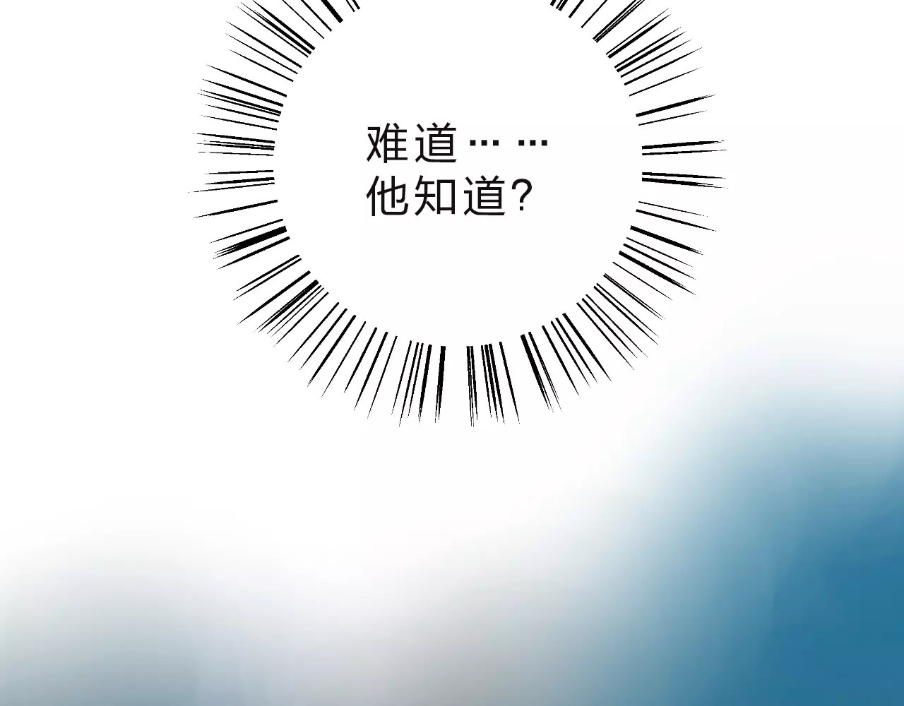 第5话 独处 第 168 页