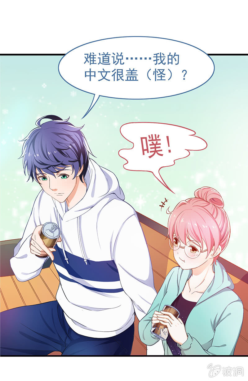 第三回 第 16 页