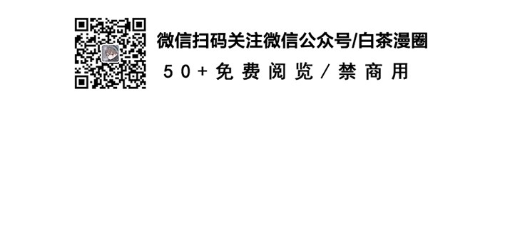 第49话 第 7 页