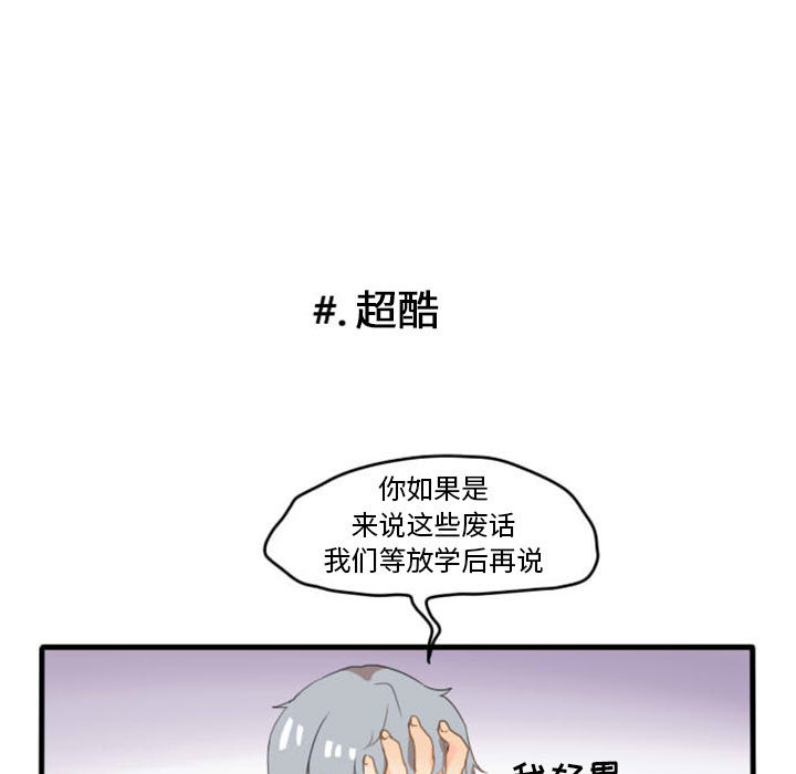 第1话 第 7 页