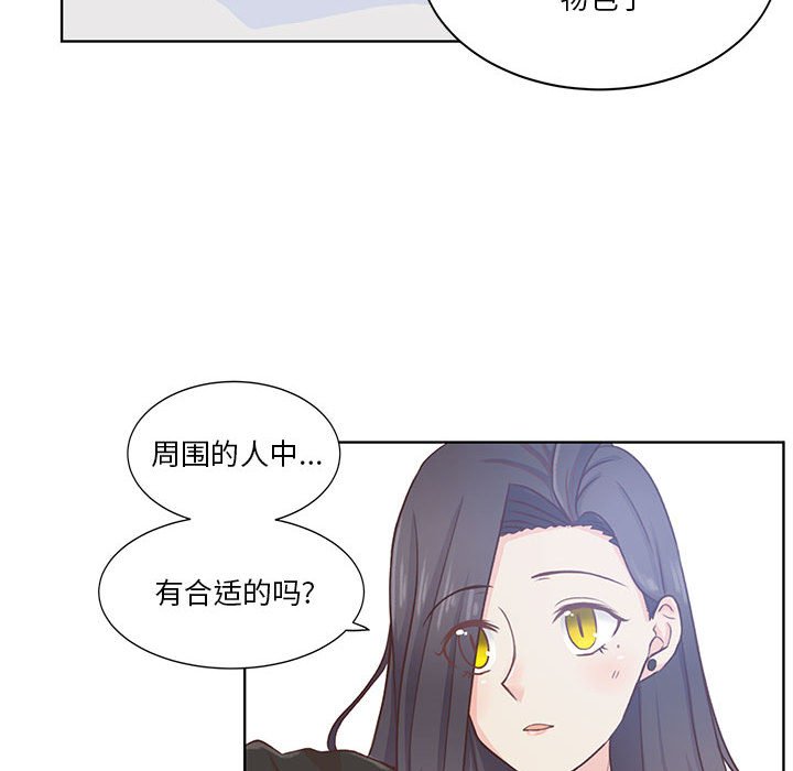 第52话 第 26 页