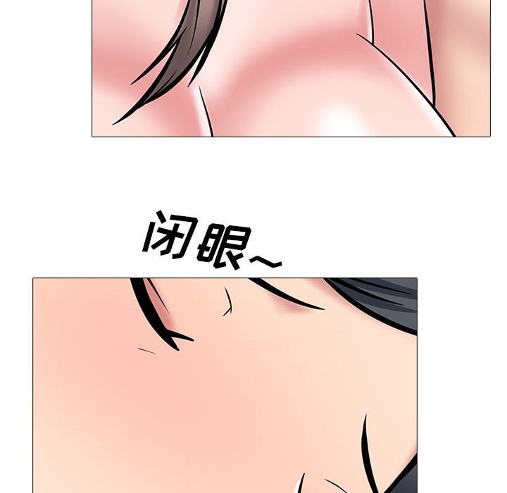 第104话 第 47 页