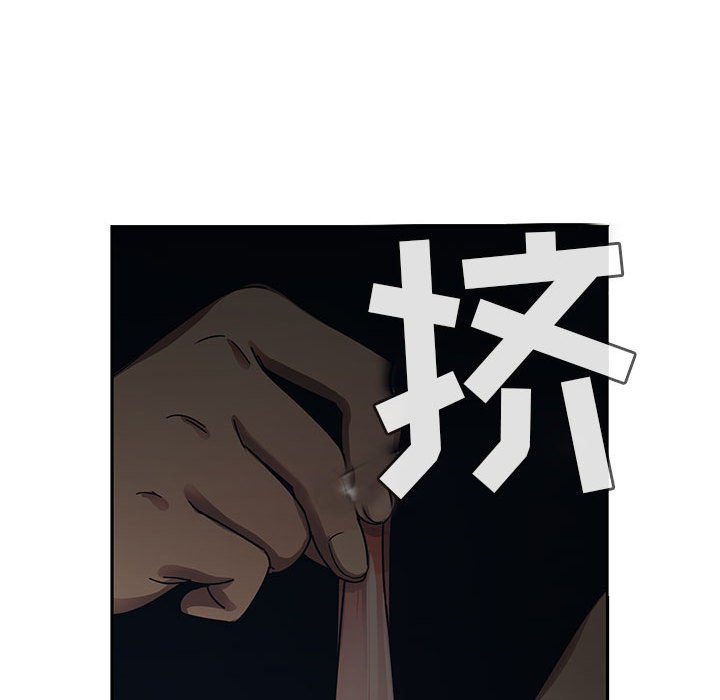 第17话 第 106 页