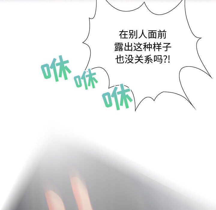 第7话 第 124 页