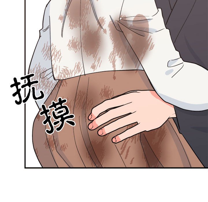 第9话 第 158 页