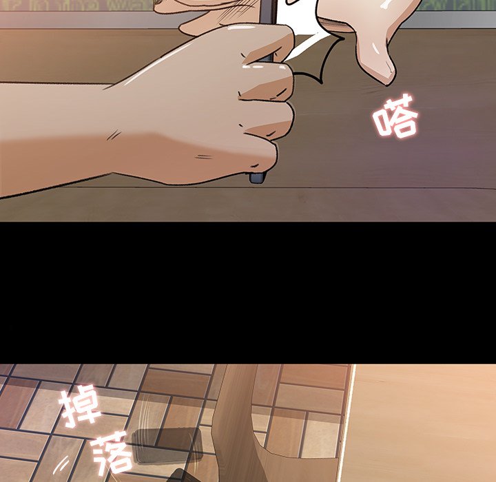 第23话 第 6 页