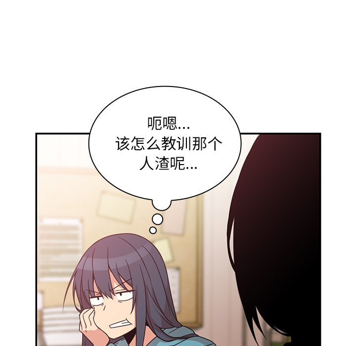第21话 第 58 页