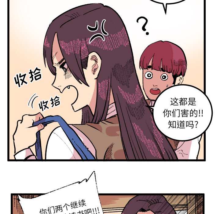 第18话 第 40 页