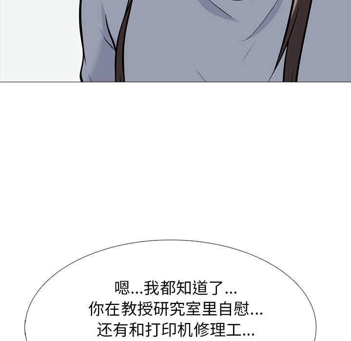 第48话 第 56 页