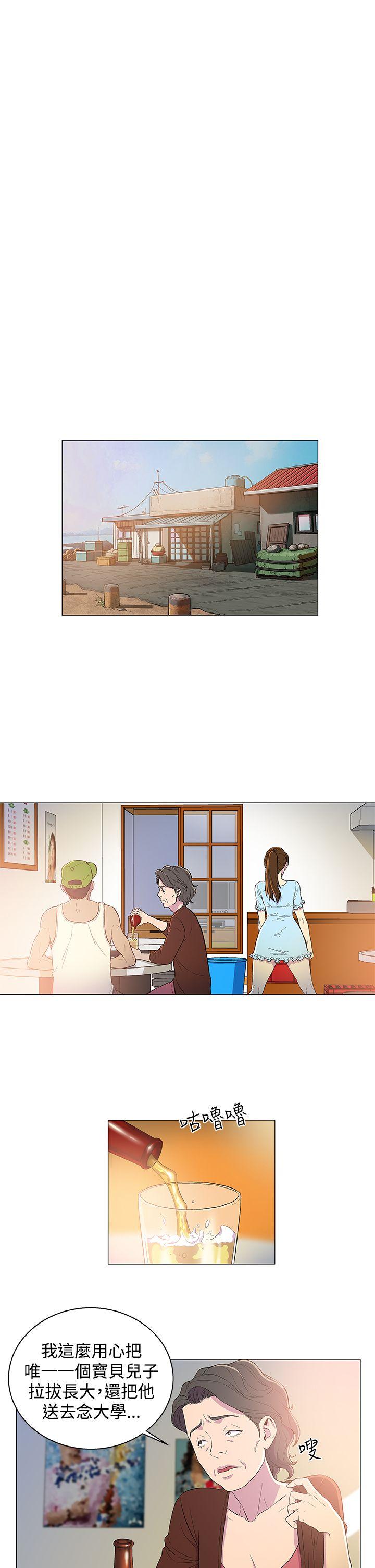 第2话 第 3 页