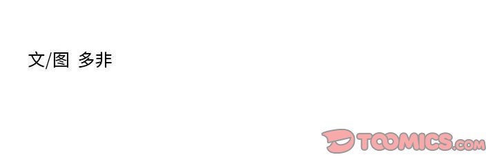 第36话 第 68 页