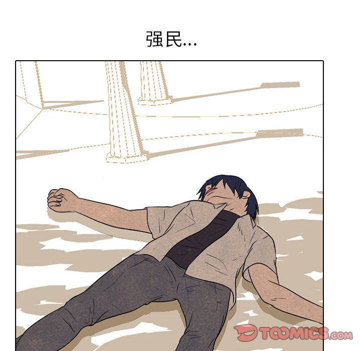 第133话 第 82 页