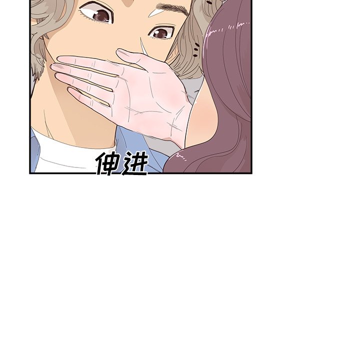 第135话 第 90 页
